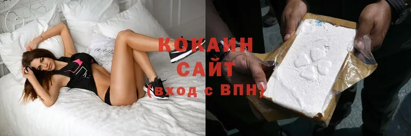 Cocaine Перу  наркошоп  Ставрополь 