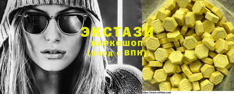 Ecstasy круглые  что такое наркотик  Ставрополь 